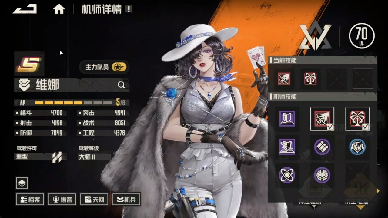 钢岚新守护背刺绫波还是两刀【前瞻服更新维娜和巨像简析和实测】