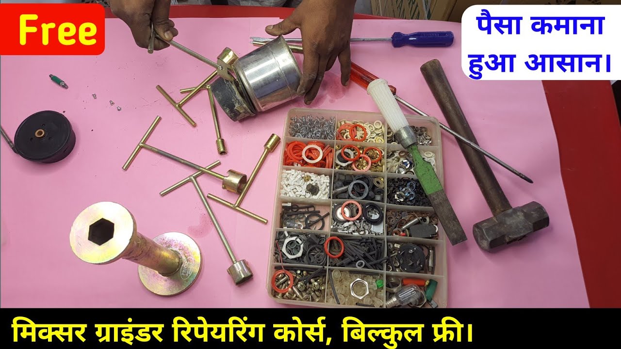 How to repair mixer grinder | mixer grinder jar kese repair kare | mixer grinder repairing