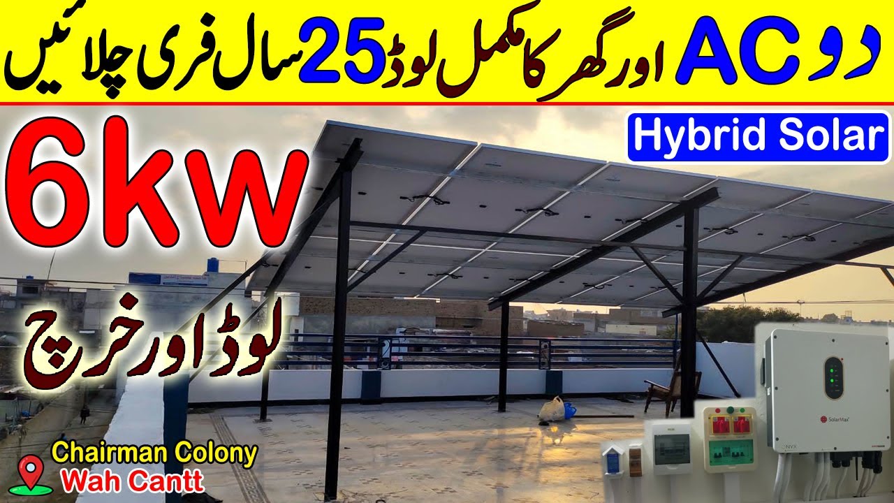 6KW Hybrid Solar System with Solar Max Inverter | Phoenix battery and LONGI Solar Panels