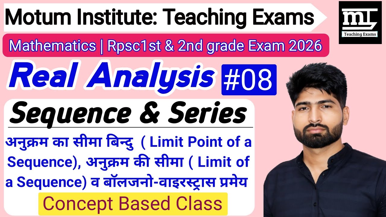Real Analysis Class-8| Sequence and Series -02| अनुक्रम एंव श्रेणी |for Teaching Exams by Anil sir