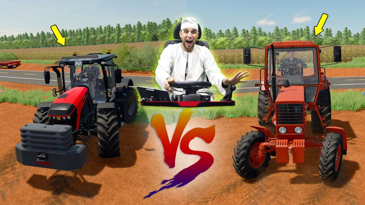 🤠محاكي الزراعة #6 جرار  روسى 🔥 مقابل جرار حديث 2023 😱🔥 | محاكاة الزراعة 22