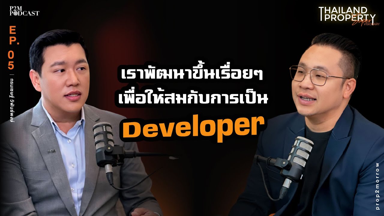 EP.5 l AssetWise เจ้าพ่อแคมปัสคอนโด Thailand Property Super Visionary