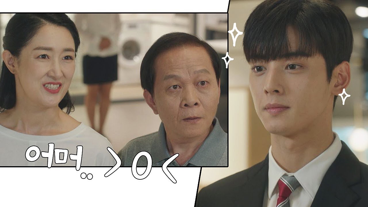 (어머//ㅁ//) 차은우(Cha eun woo) 실물에 임수향(Lim soo hyang)의 부모님 