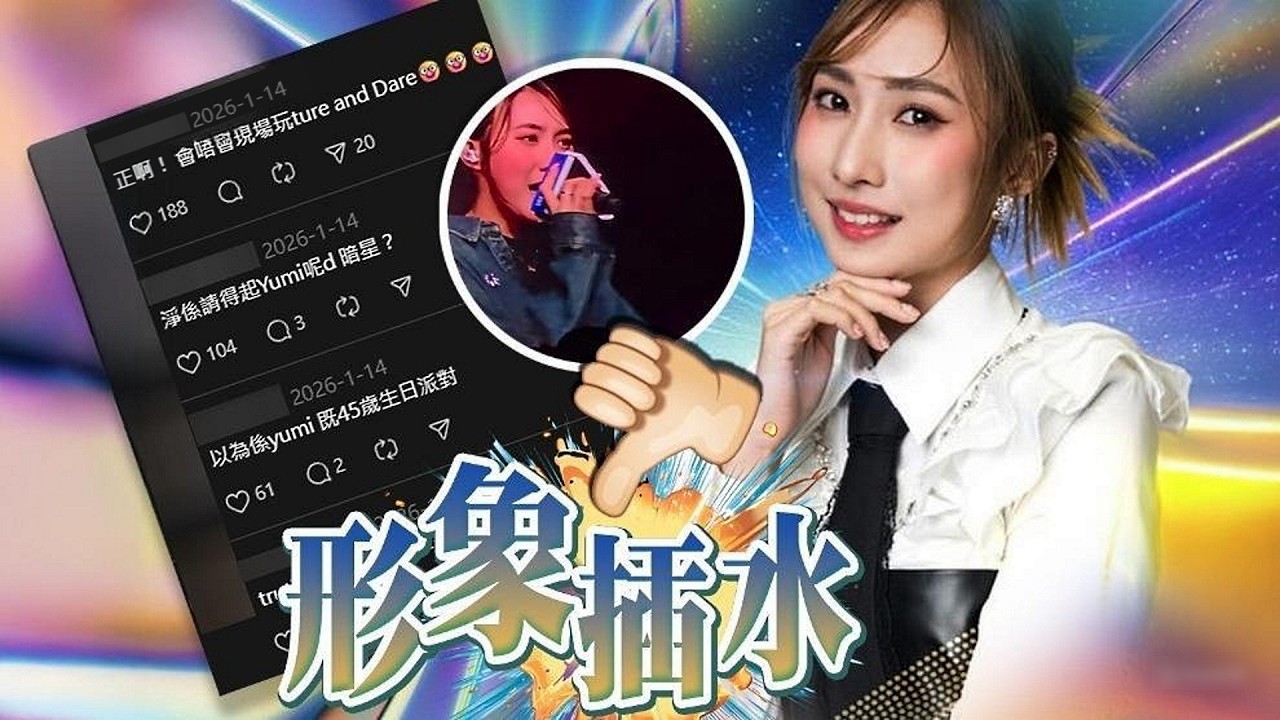 誠信破產後果多嚴重？鍾柔美「A0」大話被戳穿，網民發起罷買行動：這不是原諒就能解決的！
