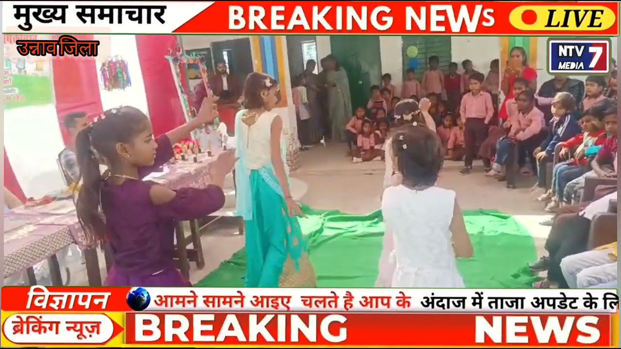 ज़िला उन्नाव बिछिया ब्लाक में प्राथमिक विद्यालय बदली खेड़ा में शारदा संगोष्ठी एवं वार्षिक  धूमधाम 