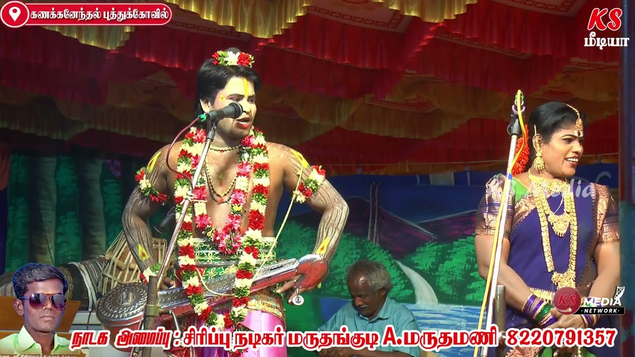 நாரதர் வெங்கடேஸ்வரன் Vs வள்ளி ராசாத்தி | தர்க்கம் | KS MEDIA