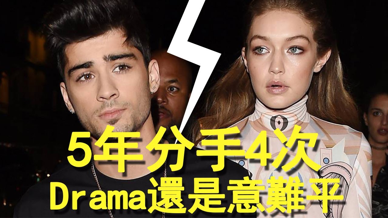 女兒不在家岳母遭女婿「獸行」，名模Gigi被迫與Zayn分手，有這樣的岳母太倒楣！丨贊恩・馬利克 Zayn Malik丨吉吉哈蒂 Gigi Hadid