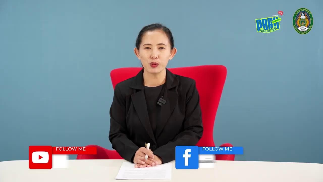 PBRU Talk Live และ🌈รายการ PBRU Guide 6 กุมภาพันธ์ 2569📣