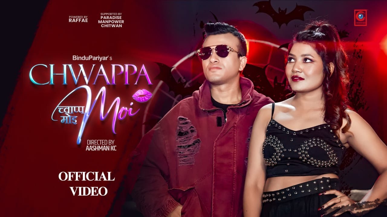 Chwappa Moi || Bindu Pariyar, Aashman Kc || New Nepali Song 2082 (New Music Video)