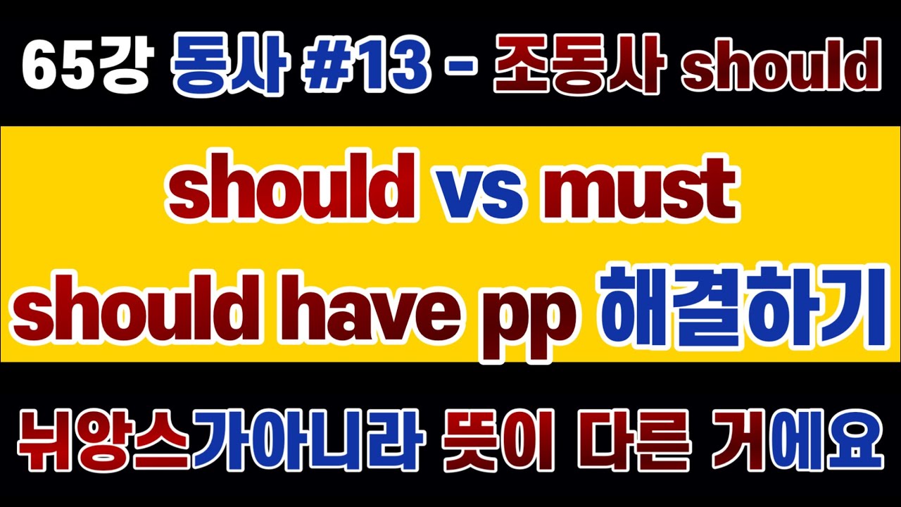 #영문법