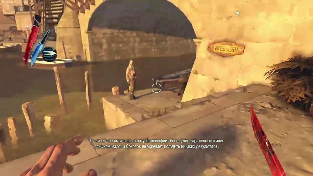 Dishonored Почивший Смотритель Серия 2