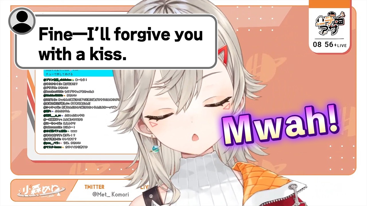 [vspo/Clips]Komori Meto forgives with a kiss #Komori met [Eng Sub] #vspoclips #Vtuber