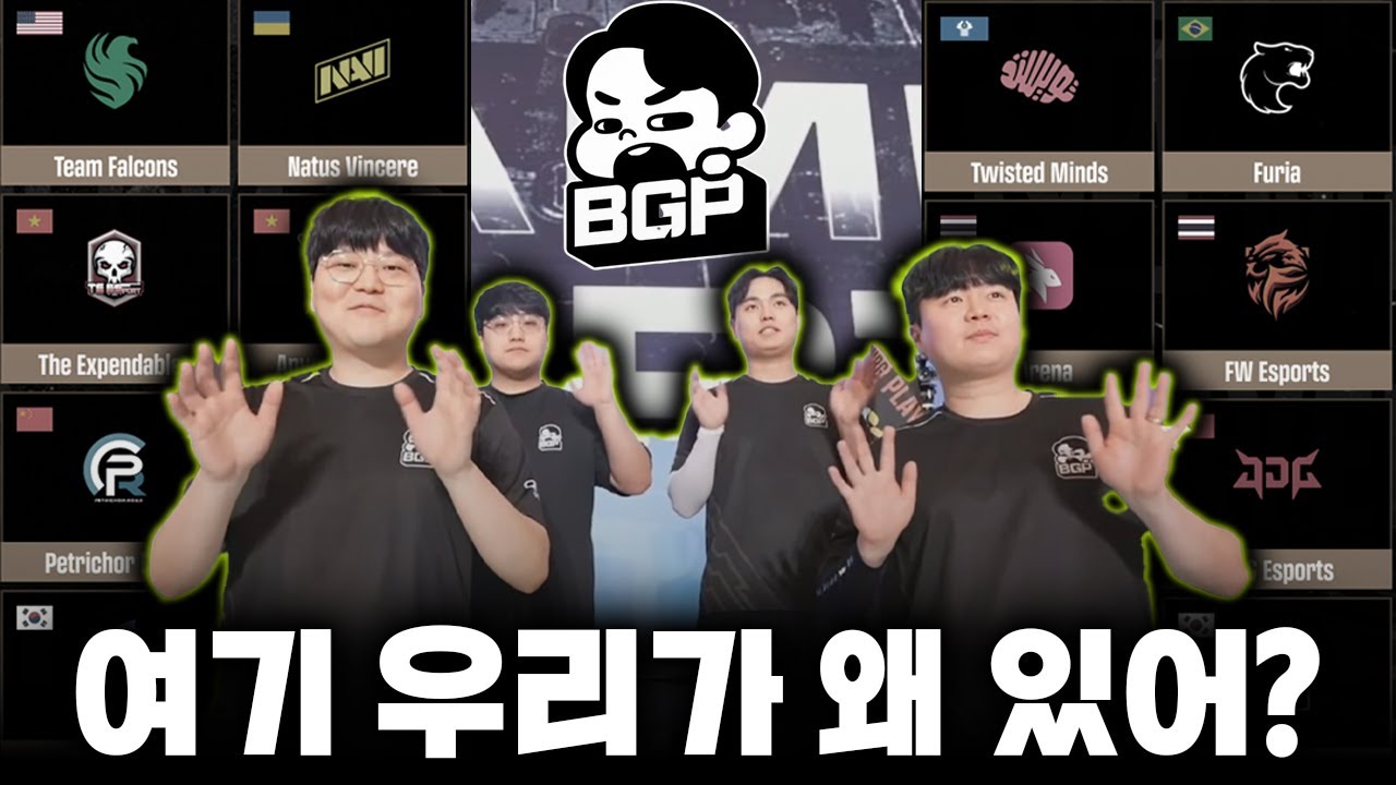 프로들 사이에 유일한 아마추어 한 팀  (+보이스·개인화면)
