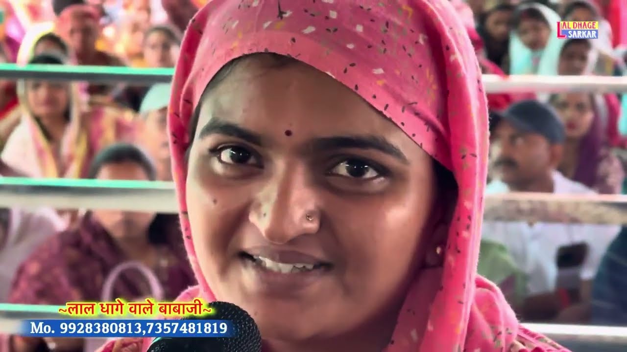 लाल धागे सरकार के दरबार में शनिवार को आए पॉज़िटिव रिज़ल्ट ॥ लाल धागे सरकार । Lal dhage Sarkar