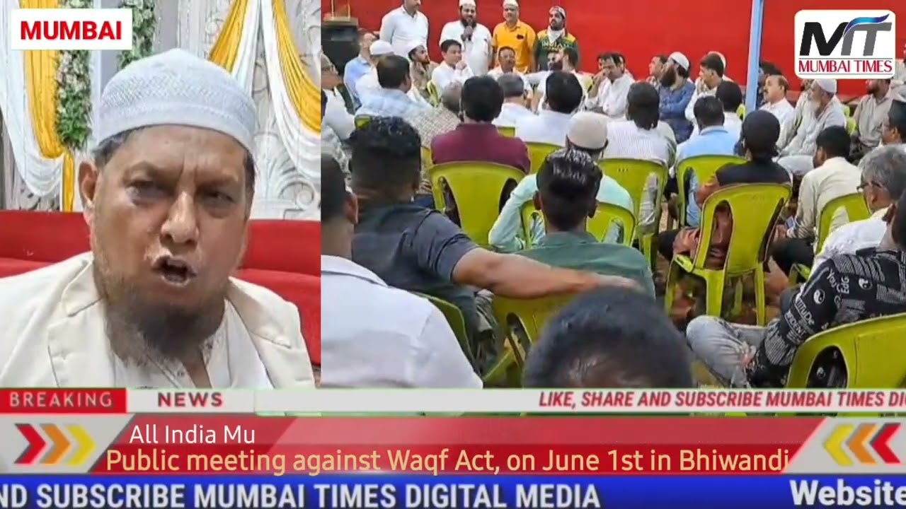 All India Muslim Personal Law Board announces public meeting against Waqf Act on June 1 in Bhiwandi.
