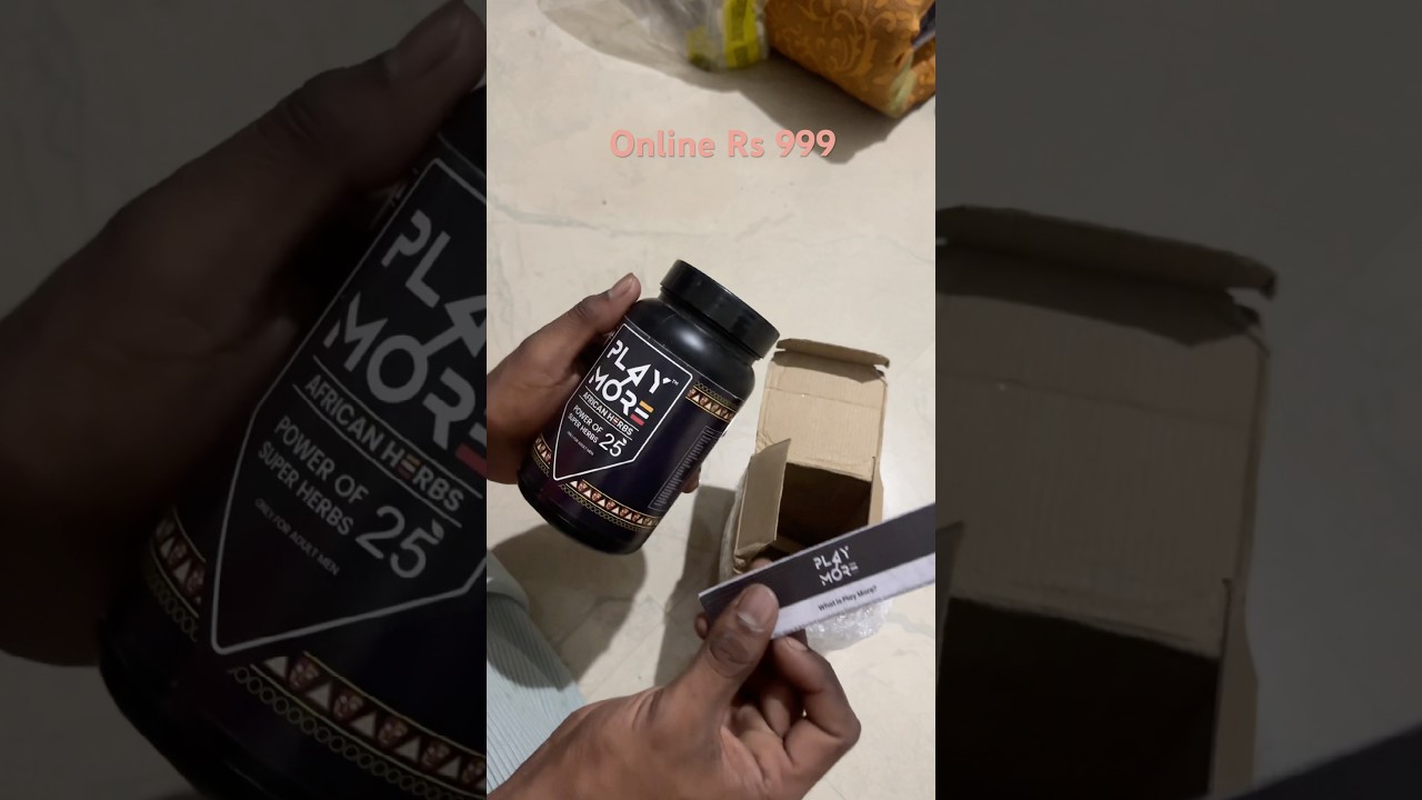 Играйте больше африканских трав #playmore #african #africanherbs #sexpower #playmorereview