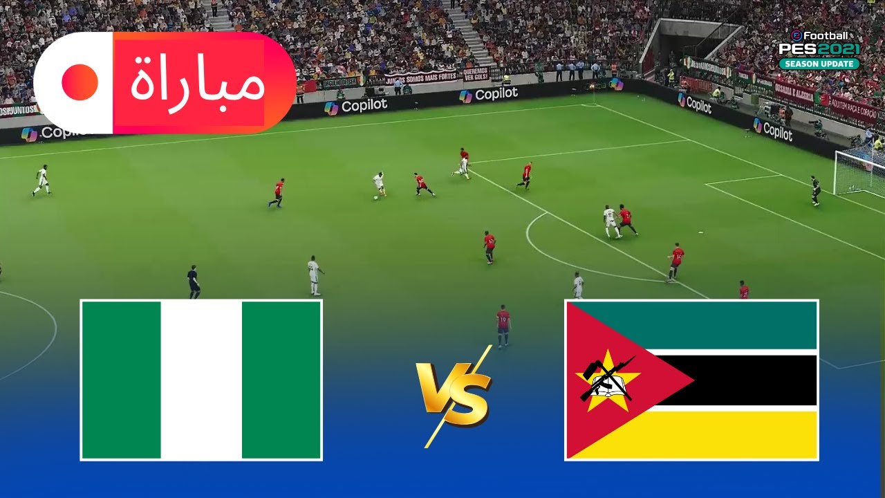 نيجيريا ضد موزمبيق | محاكاة كاملة للمباراة | كأس الأمم 2025 | eFootball PES 2021