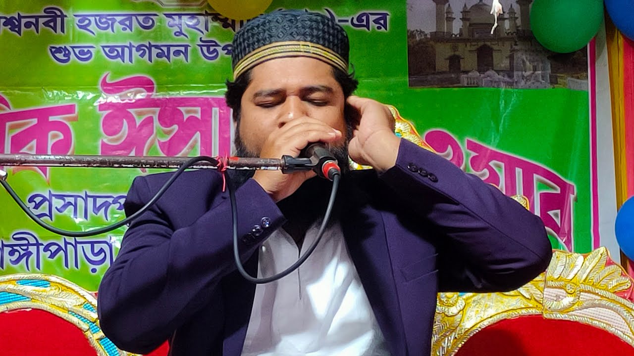 🔴 LIVE আগে মাওলানা গোলাম সারওয়ার ও মাওলানা তামিম সিদ্দিকী | প্রসাদপুর বারাসত হুগলি
