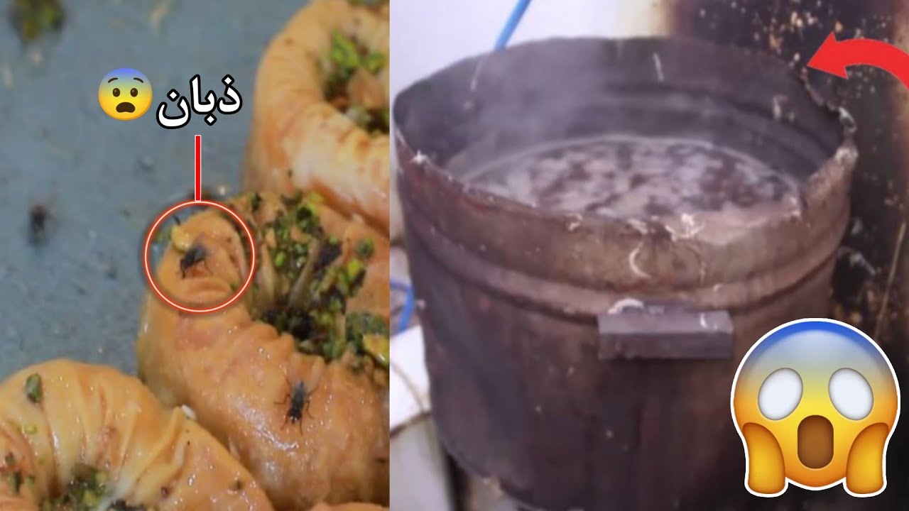 كارثة.. يبدل الدهن كل اسبوع🤢!! شوف حقيقة المطاعم من الداخل!!😨