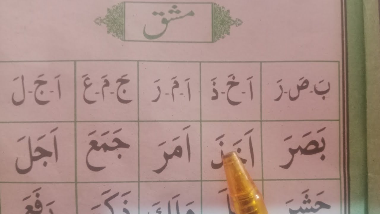 Qaida Taleemulquran | قاعدہ تعلیم القرآن سے پڑھا ھوا بچہ قرآن کو کتنا خوبصورت انداز میں پڑھتے ہیں 
