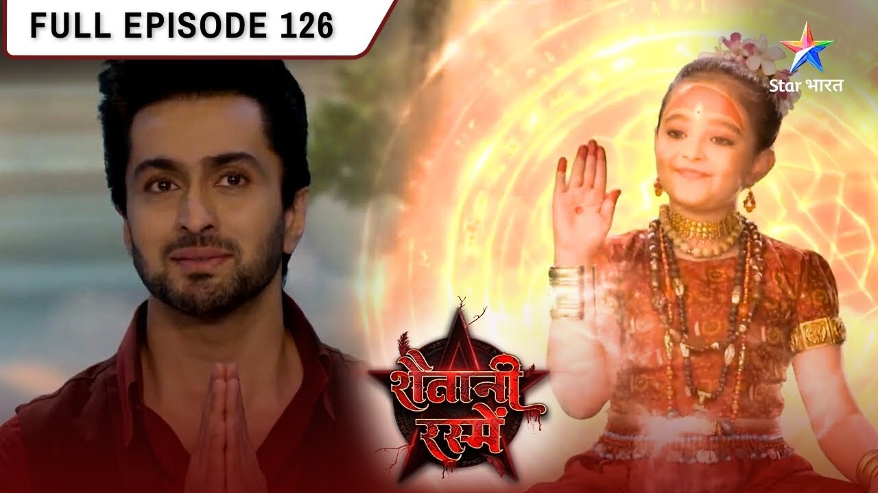 Shaitani Rasmein | Nikki Pahunchi Ateet Mein | FULL EPISODE- 126 | शैतानी रस्में #starbharat