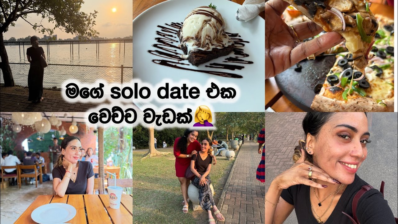 මගේ solo Date එක | මට වෙචිච වැඩක්🤦‍♀️