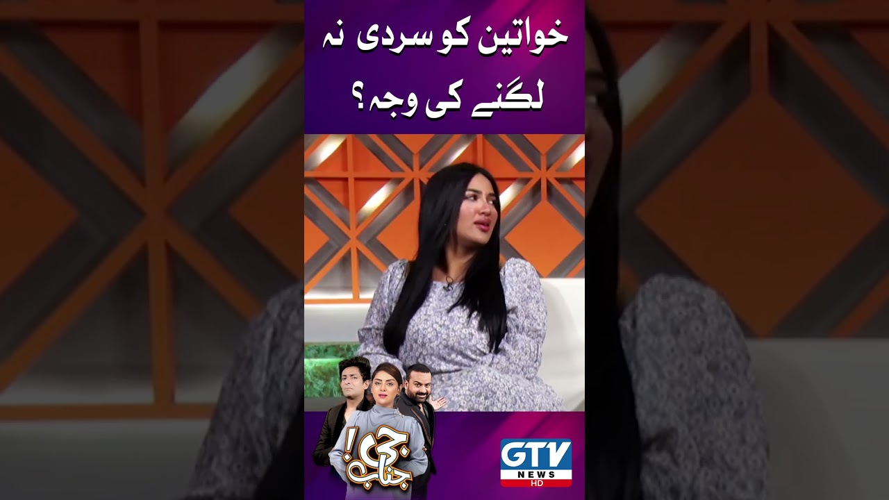 Mathira | Barkat Uzmi Comedy | Entertainment Show | G Janab | GTV Digital