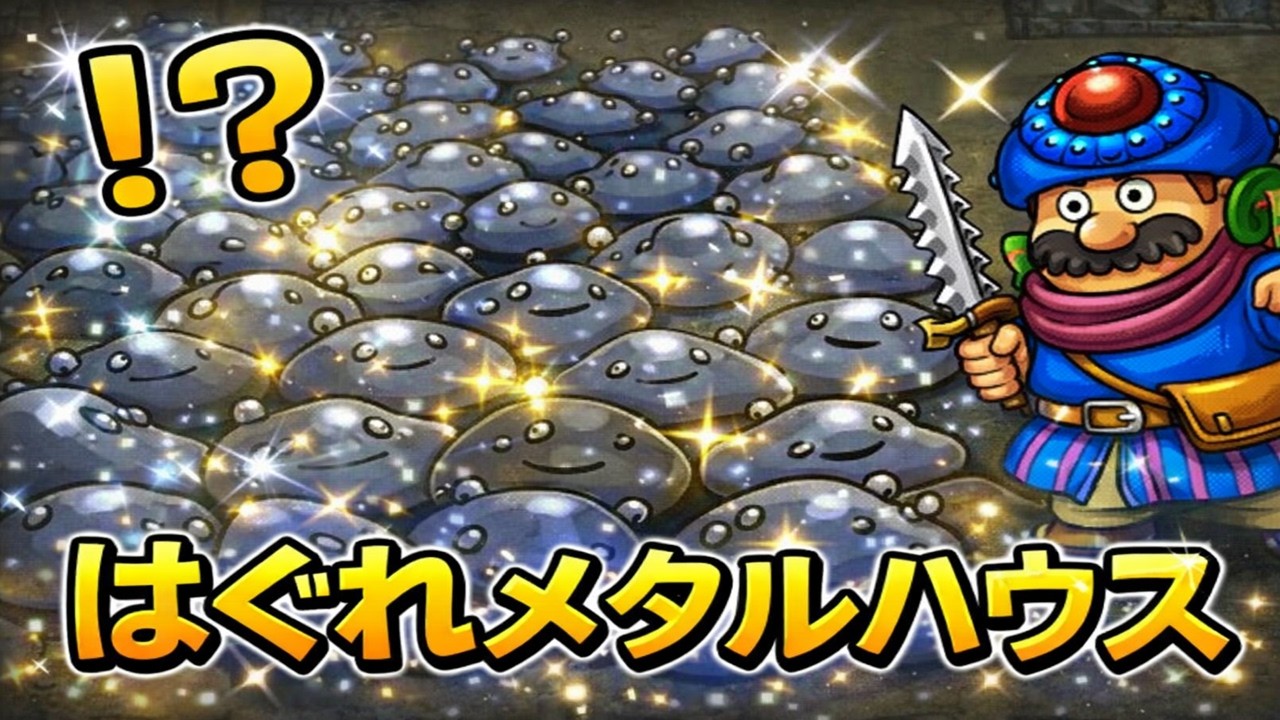 トルネコがはぐれメタルハウスに迷い込んだようです【TAS】【SFC トルネコの大冒険】 魔界塔士ch