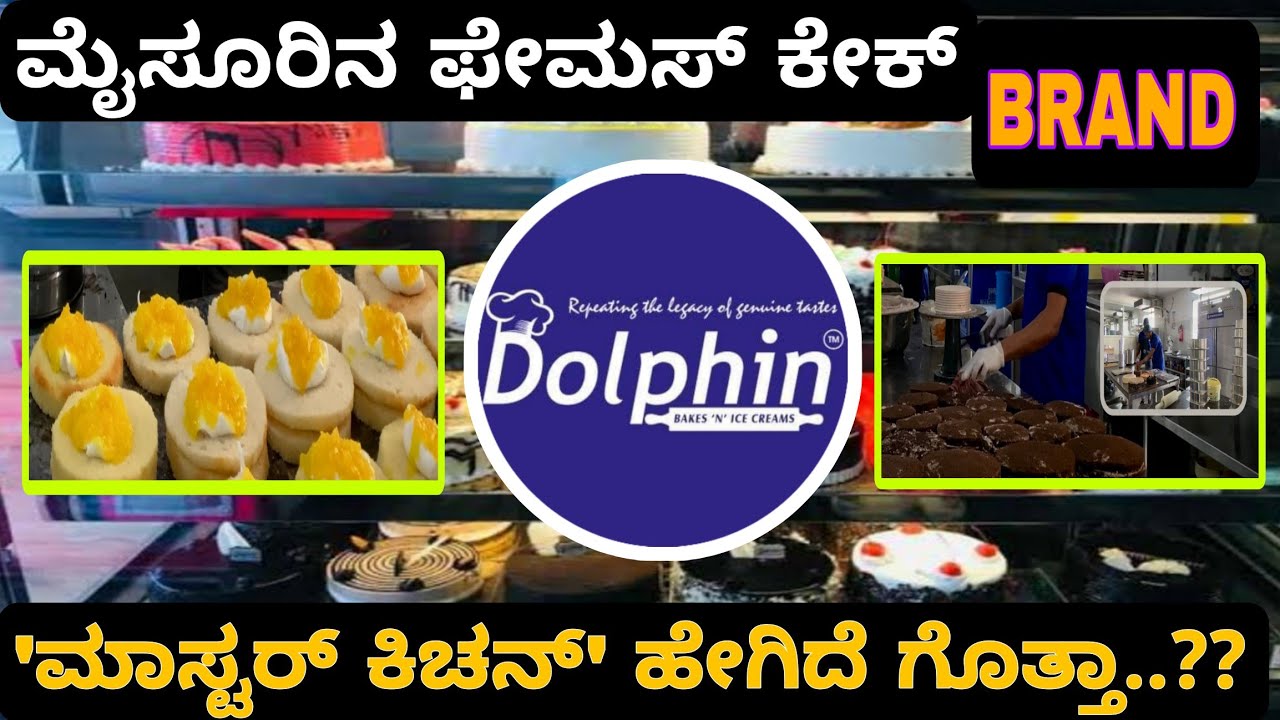 Exploring Mysore 'DOLPHIN' Master Kitchen|Vlog|ಮೈಸೂರಿನ Famous Cake and Bake Brand Dolphin |