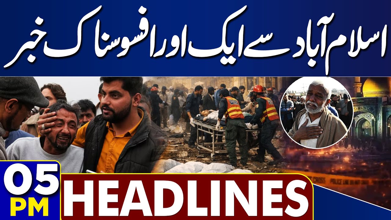 Islamabad Mosque Explosion | Death Toll Increases | Pak vs India Confirmed |5PM Headlines | Sad News