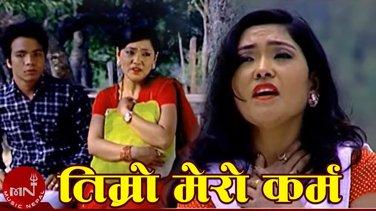 Timro Mero Karma - Hum Gaire & Kalika Roka | Nepali Lok Dohori Song