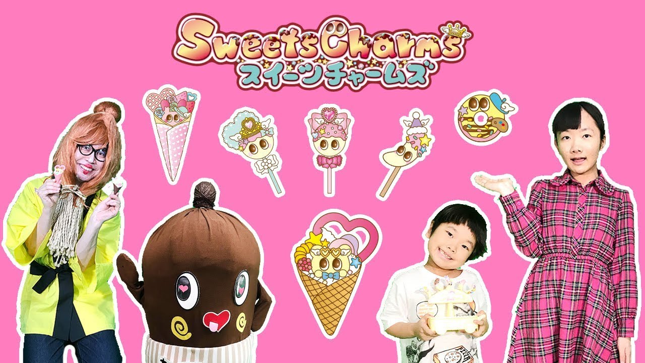 ★スイーツチャームズ　～チョコバナナセット作ったよ！～★