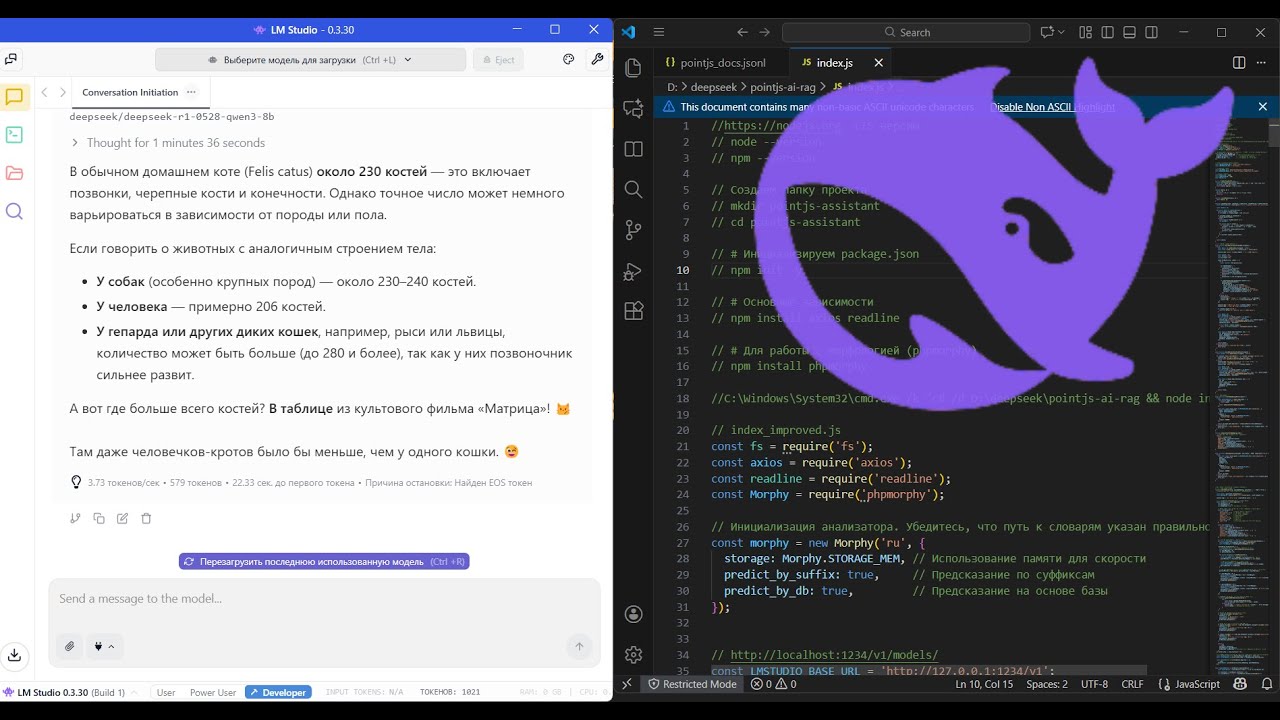 Часть 2 - Как обучить DeepSeek на домашнем компьютере своим данным локально