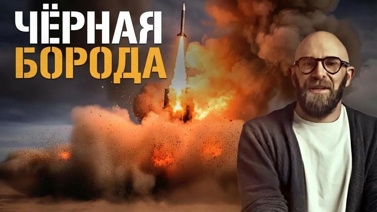 В США готовят новый устрашающий ракетный комплекс — чем он опасен?