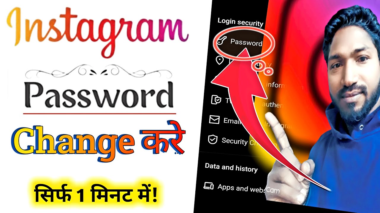instagram password kaise change kare|How To Change Instagram Password|Technic Rajkumar