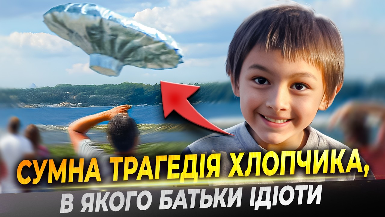ЦЕ майже ЗРУЙНУВАЛО ВСЮ їхню сімʼю 😔