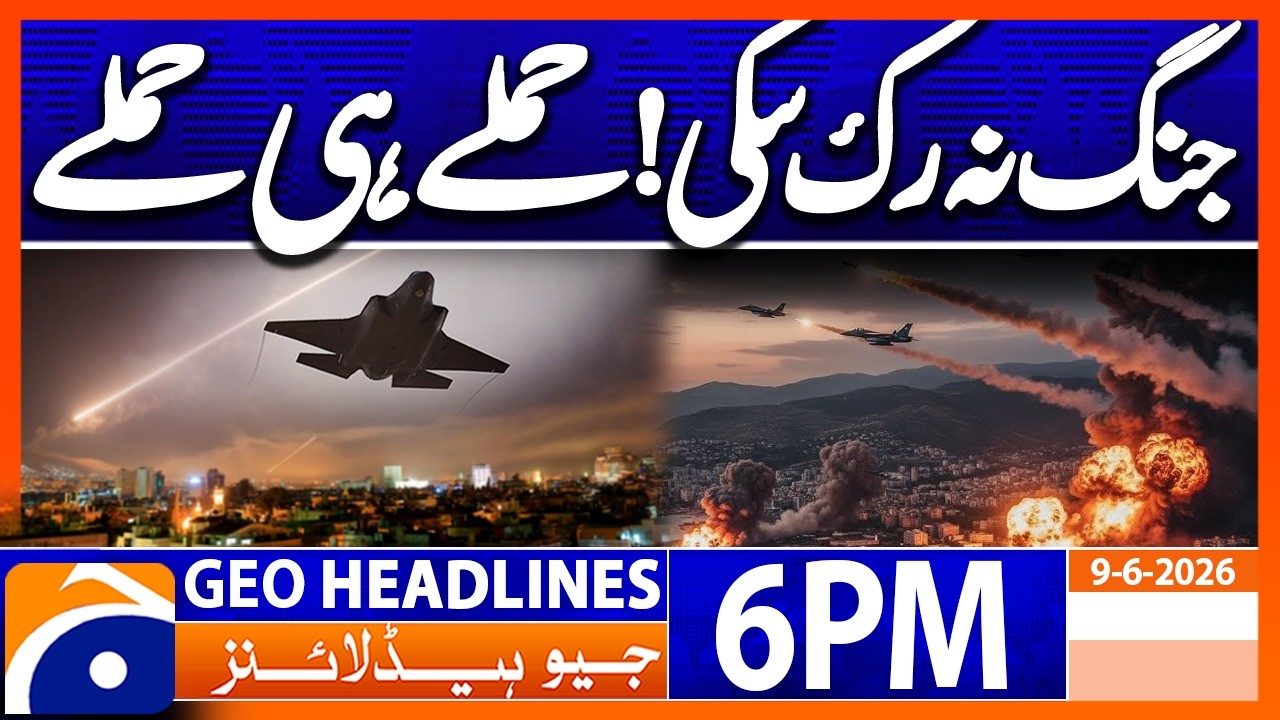 Israel Attacks.. - Lebanon Recent Situation | 6PM Headlines Geo News (9th June 2026)