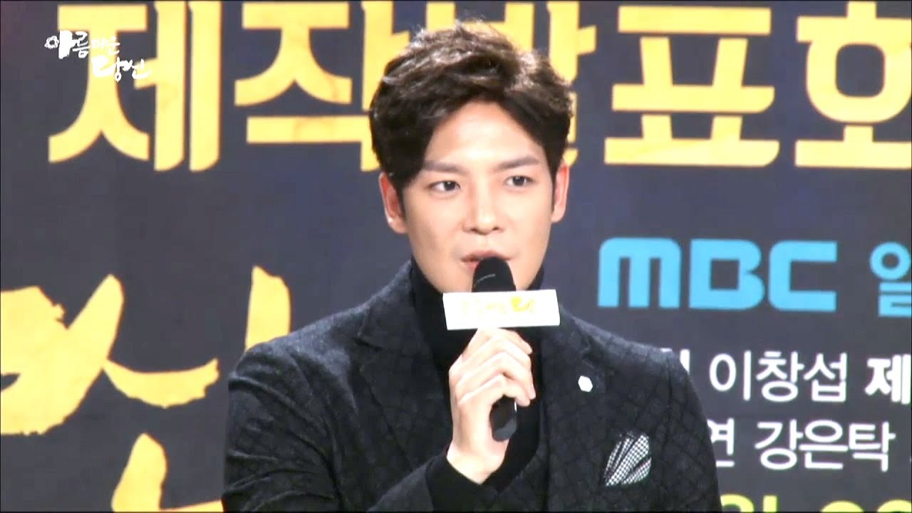 강은탁 [Kang Eun Tak MBC 드라마