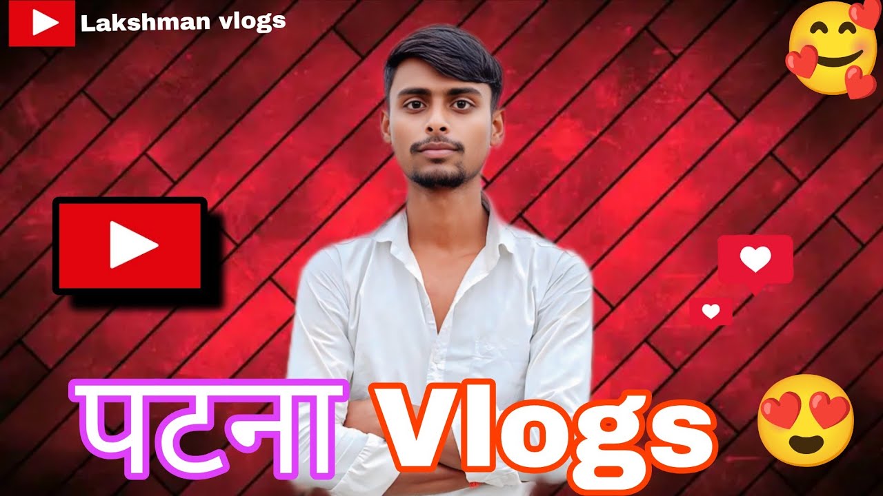 PATNA VLOGS 😍🥰 / क्या माल है 😂 