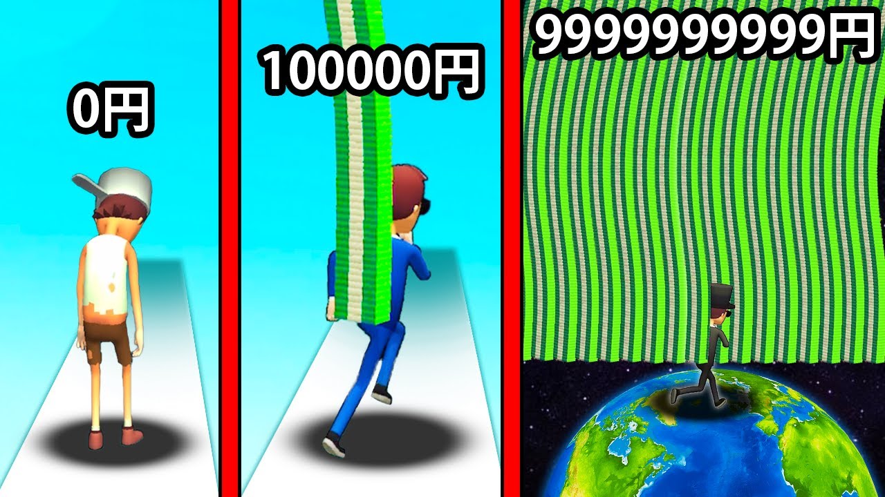 9,999,999,999円稼いだ結果