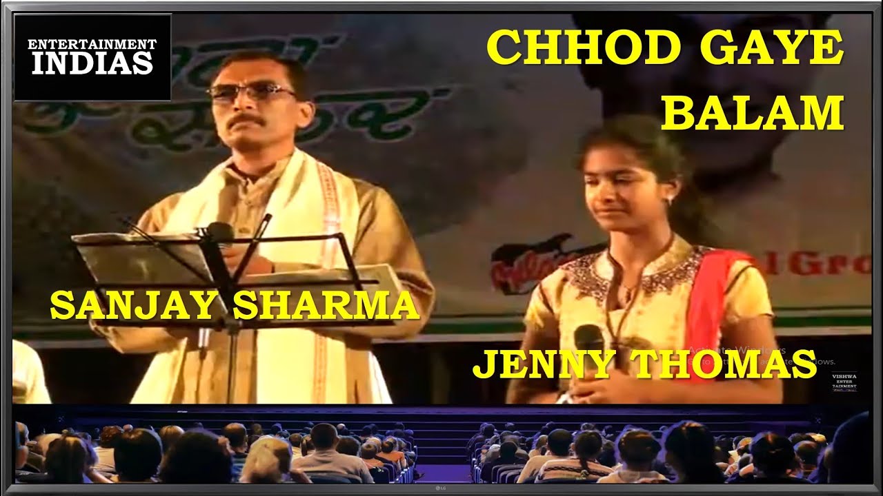 chhod gaye balam | SINGER(S) | SANJAY SHARMA | JENNY THOMAS @entertainmentindias