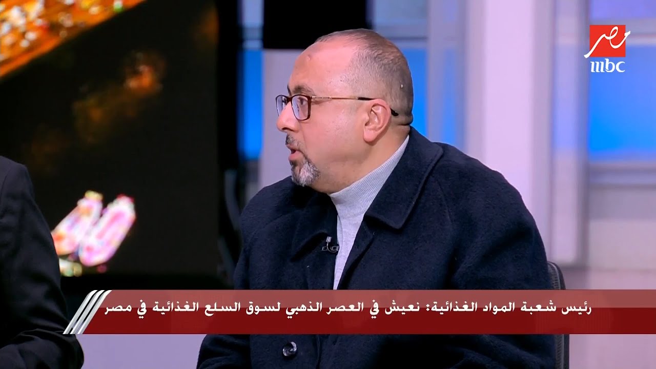 هل أسعار اللحوم هتزيد في رمضان؟..هيثم عبد الباسط رئيس شعبة القصابين يحسم الجدل