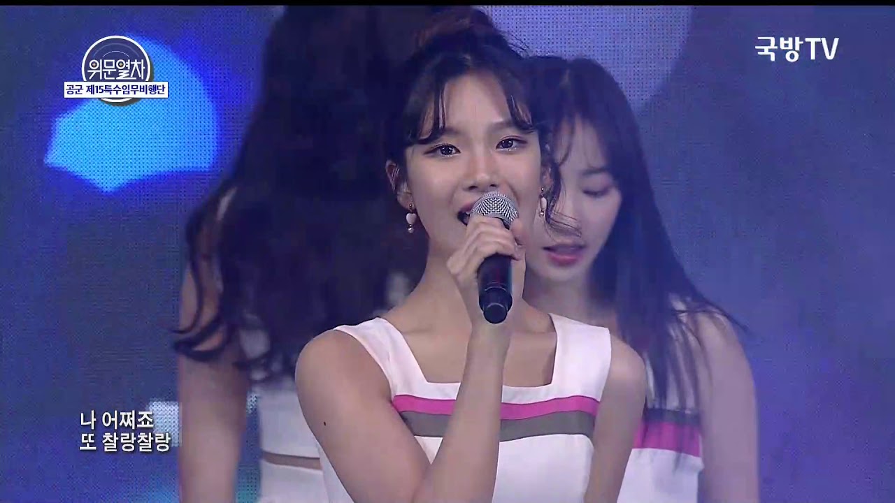 191115 위문열차 엘리스(ELRIS) - 찰랑찰랑(Will be mine) @공군 제15특수임무비행단