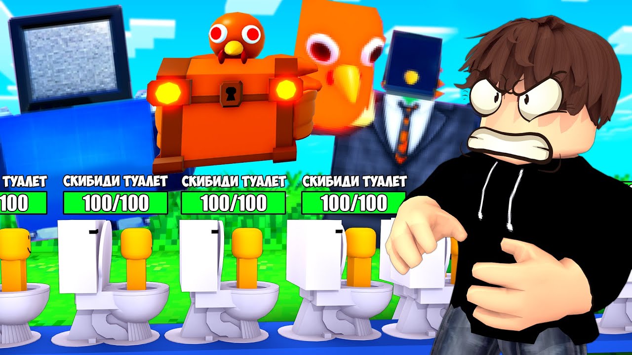 КАК ПРОЙТИ НОВУЮ КАРТУ ТУРКЕЙ ТАУН В СКИБИДИ ТУАЛЕТ ТАВЕР ДЕФЕНС SKIBIDI TOILET TOWER DEFENSE ROBLOX