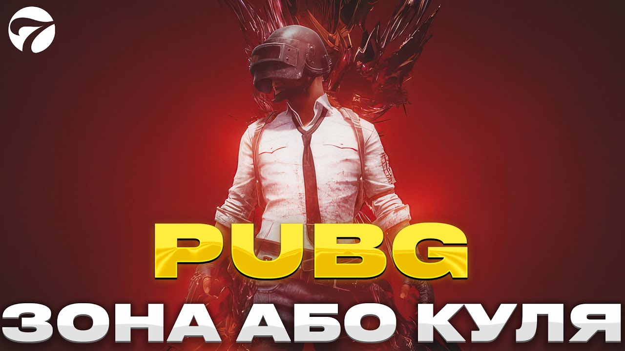 RANKED - СПРОБА АПНУТИ ОЧКИ