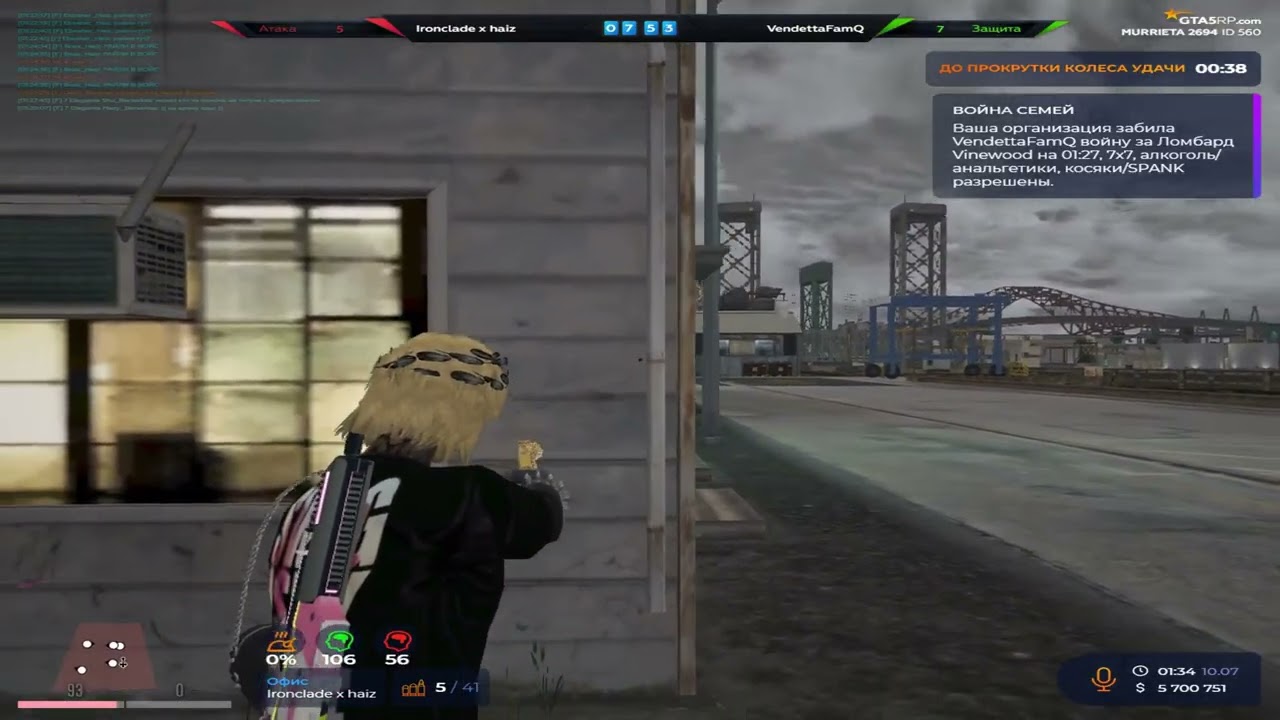 КАК ВСЕГДА БЬЮ РЕКОРДЫ НА @GTA5RP