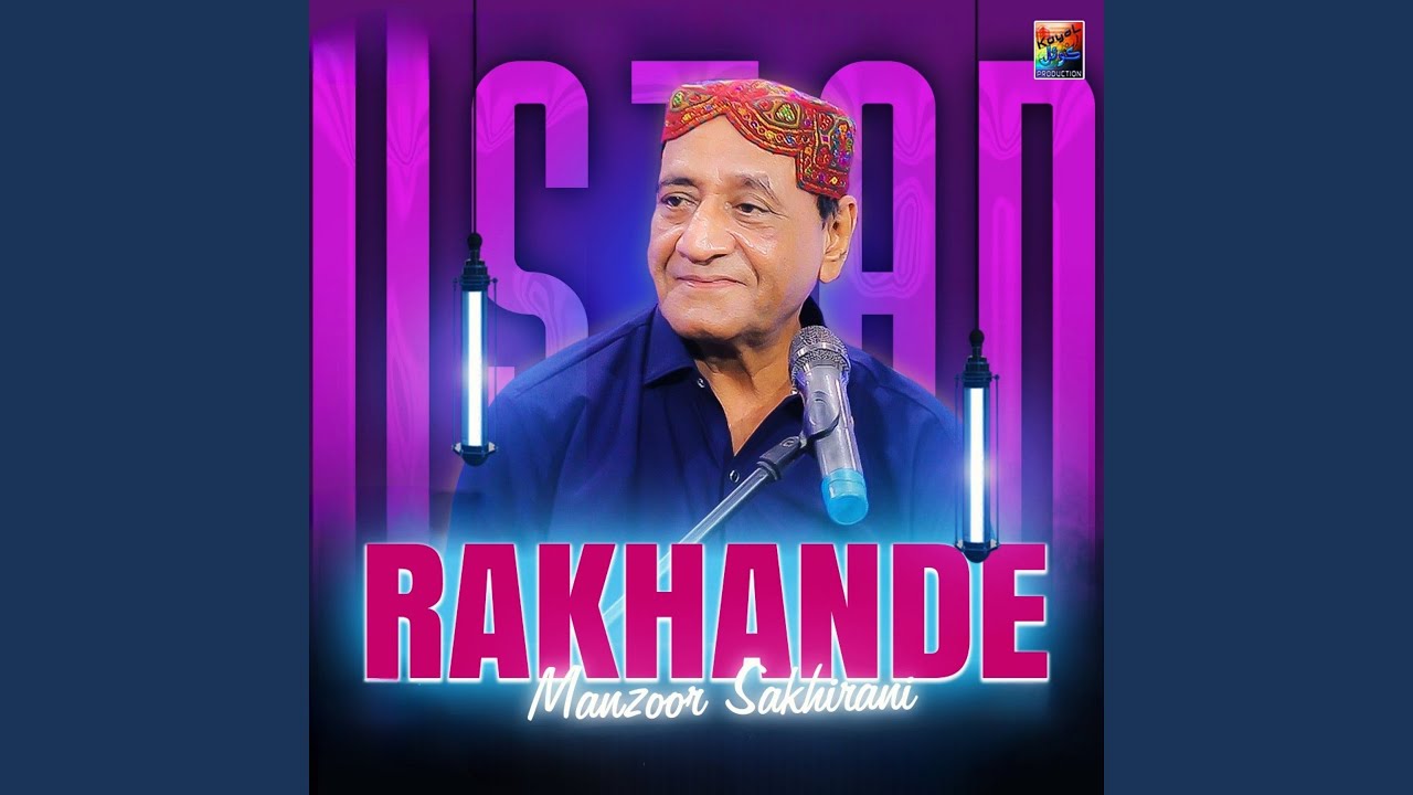 Rakhande