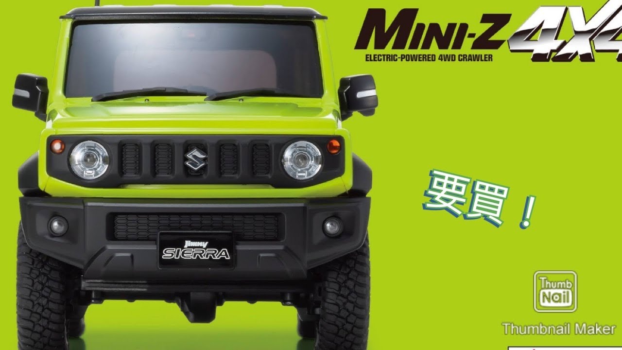 Kyosho Mini-Z出新野喎，有架4X4 runner幾吸引！