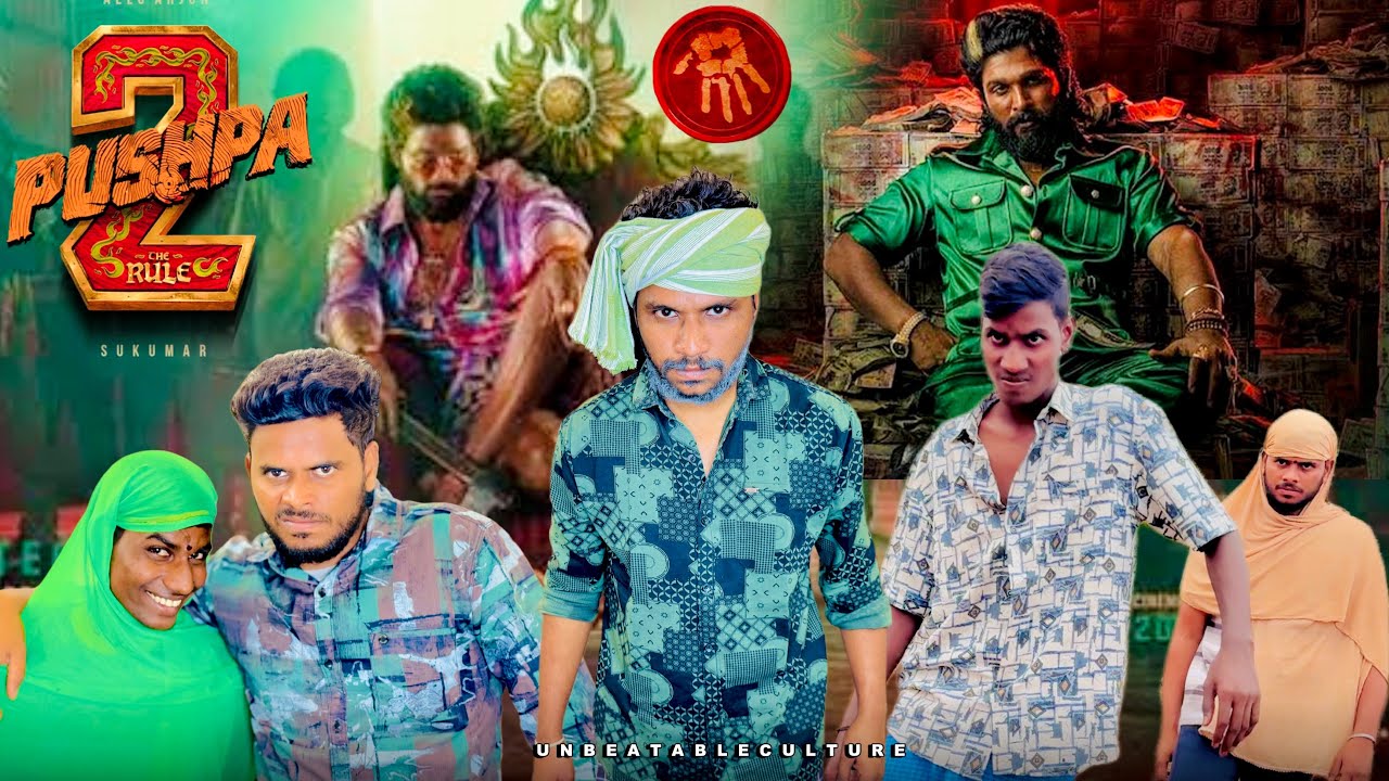 Pushpa 2 spoof 😂🤣 //UNBEATABLECULTURE |PUSHPA2THERULE | PUSHPA2SPOOF| COMEDY| FUNNY|ALLUARJUN //