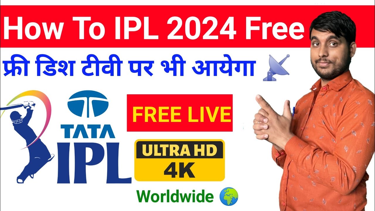 IPL 2024 DD Free Dish Channel | How To Watch IPL In DD Free Dish | IPL 2024 Live Broadcast Rights